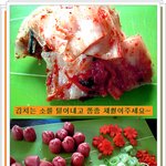 버전 3☞ 김치만두피 피자~부록도 있어요(>.<)ㅋ
