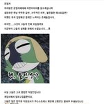 <b>운영</b>자, 그들의 귀여운 실수 ㅋㅋ