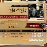 린 &amp; 서인국 디지털 앨범