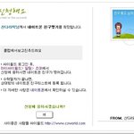 산다라박이랑<b>네톤</b>친구맺었어요!!!(사진有_)