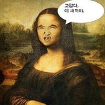 <b>똥칠</b>한게나다