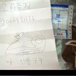 내 택배물건은 어디루?? (사진有)