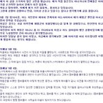 <b>2pm</b> 재범이는 퇴출당했어요★★★★