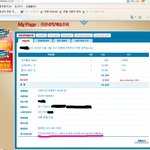 (인증有)오빠가 피자집에 협박했어요