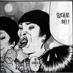 오늘 명동에서 <b>2am</b>조권봣습니다