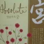 아이 <b>분유</b> 몇개월까지 먹이시나요???