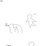 <b>야비</b>야....오래된건데 난 이거 보고 조카 웃었어