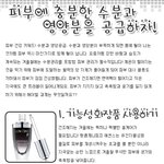 피부에 충분한 <b>수분</b>과 영양분을 공급하자!