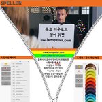 ### daum 즐보드; 직찍/제보 1위의 공짜 어학<b>위젯</b>!! ###