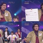 개콘 장동혁에 <b>열광</b>했다면 현실로 만들어 보자