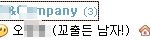 <b>팀장</b>님의 닉네임