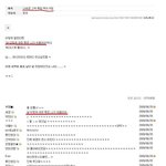 자기갤러리에 <b>인증</b>샷 날리는 연예인들~ㅋㅋㅋ