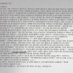 조권 새 앨범 땡스 투, 가인도 언급?