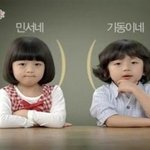 아역 열풍? <b>리틀</b> 닉쿤부터 빵꾸똥꾸 해리까지!