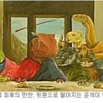 최후의 <b>만찬</b> 패러디 작품들