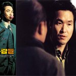실제 전직 대통령을 다룬 영화