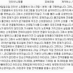 인터넷쇼핑몰 진짜 너무하네요..