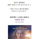 <b>매칭</b>율 백퍼! 이들이 만나면 뜨거워진다?!
