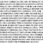 인터넷 <b>조립</b> 컴퓨터의 실체 (꼭!!읽어주세요~)