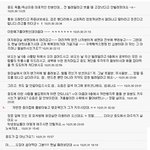 학교까페에 올라온 이상한 아줌마에 대한 글이에용 ㅋㅋㅋㅋㅋ