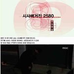 [<b>시사</b>매거진2580]월급450여만원 이종용씨의 하루