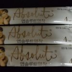 <b>분유</b>는 먹을때까지 먹이시는게 정답이에요 ~