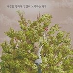 <b>우와</b>.......진짜 맞는말...