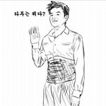 <b>병맛</b>만화 ㅋㅋㅋㅋㅋㅋㅋㅋㅋㅋㅋㅋㅋㅋㅋㅋㅋㅋㅋㅋㅋㅋㅋㅋㅋㅋㅋㅋㅋㅋㅋ