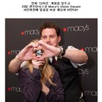 채닝<b>테이텀</b>과 아만다 사이프리드 사인회에서 하트 염장질??!