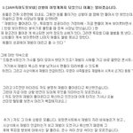 핫티는 꼭 봐야 할것 같아 올림 // 김정욱 사장이 했다는 약속