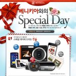 경품 완전 빵빵하네요~삼성캠코더,디카,<b>mp3</b>,케익교환권까지 ㅋㅋ