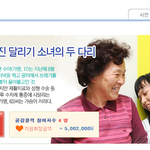 여러분 ㅠ 소망<b>램프</b>의 희망에 불을 붙혀주세요