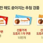 시멘틱 골든벨 <b>어이</b>가 하늘을 찌르네요..개사기에요ㅡㅡ