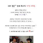 스타덤에 오른 <b>아역</b>스타들~