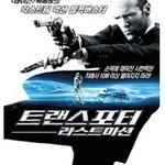 9시뉴스에도 나온 <b>공자</b>영화!!