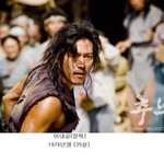 <b>추노</b> 주인공들의 실제 나이, 포스 작렬 ㅎㄷㄷ