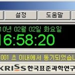 퇴근 1시간 2분 40<b>초전</b>