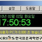 조아아아아아ㅏㅆ어 칼토ㅣ근 이제 <b>칸트</b> 들어간다