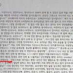 <b>2pm</b>의 정신적,육체적 지주를 받고있는 영원한 <b>리더</b> 박재범