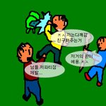 아캐쓸쓸 ..