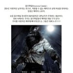 영화 속 <b>옴므</b>파탈의 치명적 유혹에 빠지다!!