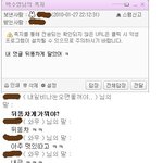 <b>언어</b>가 딸리는 아이 캡쳐有