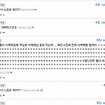 고딩 '이혁재'때매 돌아버리겠습니다.