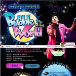 버블쇼 공연 초대 이벤트~