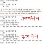 귀여운 우리아빠를 소개합니다!!!(사진有)