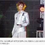 <b>중성</b>느낌이 나는 아이돌 멤버