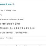 미수다 <b>리에</b> 옹호하는 도미니크, 인종차별이라고?