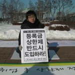 "빛좋은 개살구" 인하대학교입니다.