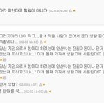 4년전 <b>돈</b>떼어먹은 후임병을 네이트 <b>베</b>플로 만났습니다...