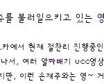 교도소 <b>엣지</b>녀들! 그녀들만의 잇 아이템은 ?!